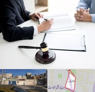 وکیل سرقت در اتابک