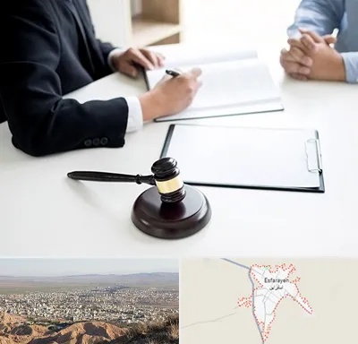 وکیل سرقت در اسفراین