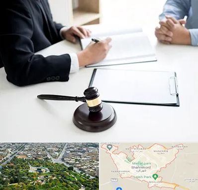 وکیل سرقت در شهرکرد