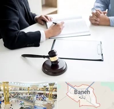 وکیل سرقت در بانه
