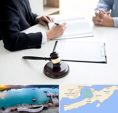 وکیل سرقت در قشم