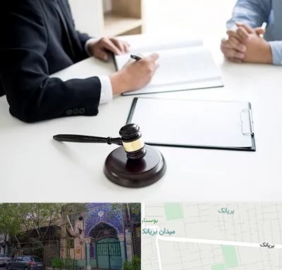 وکیل سرقت در بریانک