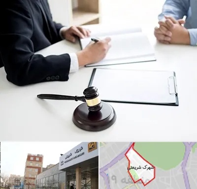 وکیل سرقت در شهرک شریعتی