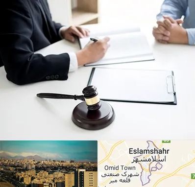 وکیل سرقت در اسلامشهر