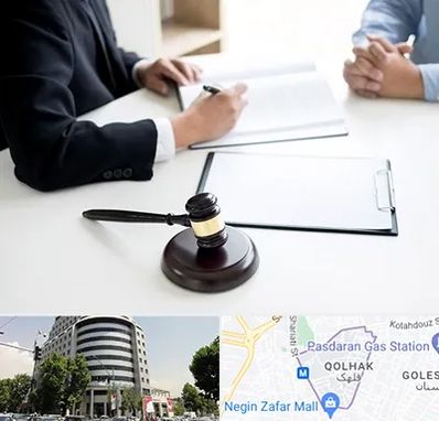 وکیل سرقت در قلهک 