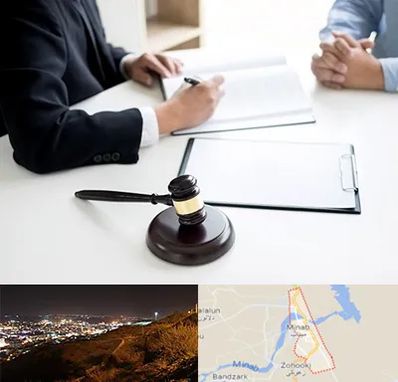 وکیل سرقت در میناب