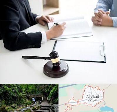 وکیل سرقت در علی آباد کتول