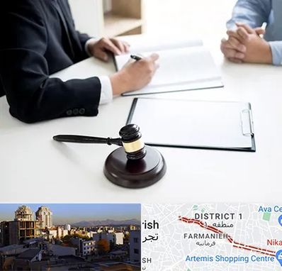 وکیل سرقت در فرمانیه 