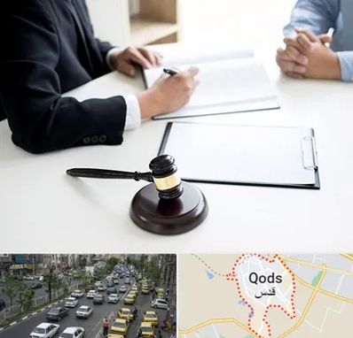 وکیل سرقت در شهر قدس