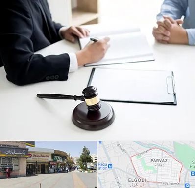 وکیل سرقت در پرواز تبریز