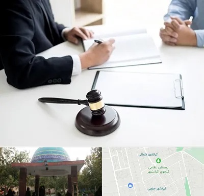 وکیل سرقت در کیانشهر