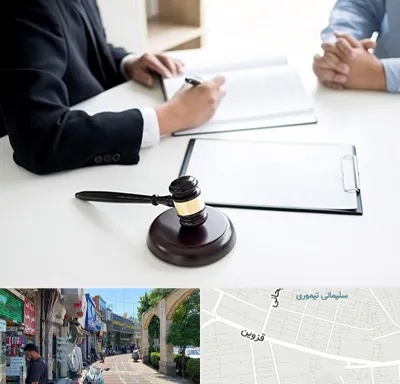 وکیل سرقت در خیابان قزوین