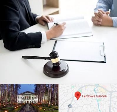 وکیل سرقت در باغ فردوس