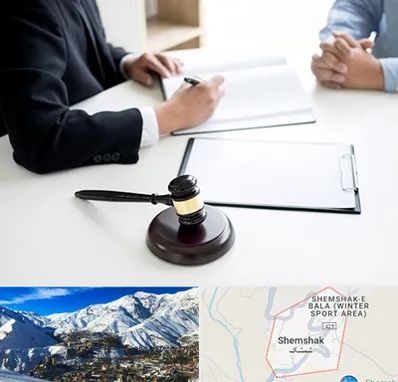 وکیل سرقت در شمشک