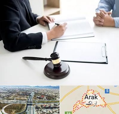 وکیل سرقت در اراک