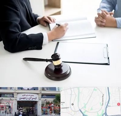 وکیل سرقت در ایران زمین