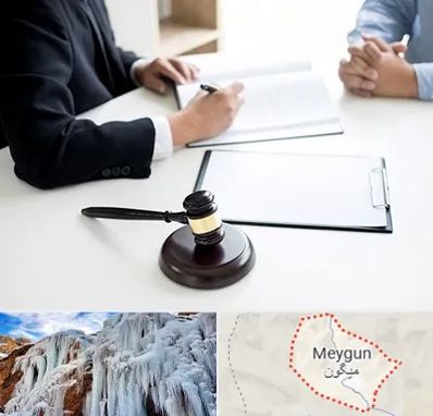 وکیل سرقت در میگون