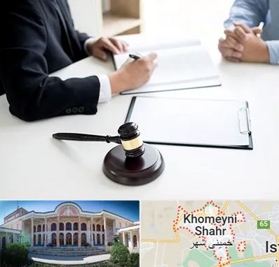 وکیل سرقت در خمینی شهر