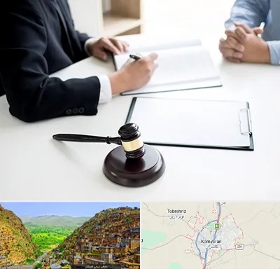 وکیل سرقت در کامیاران