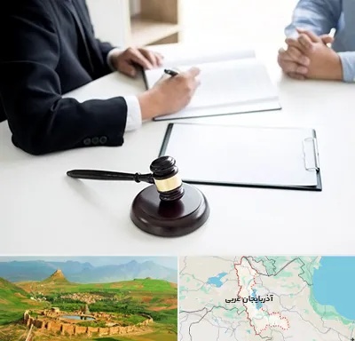 وکیل سرقت در آذربایجان غربی