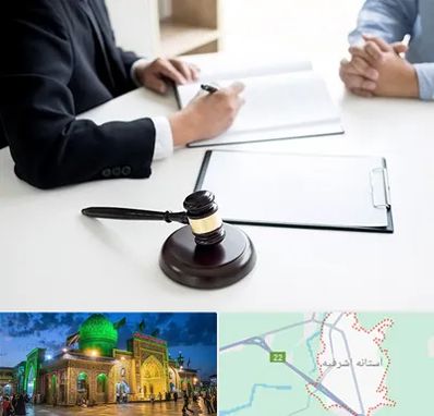 وکیل سرقت در آستانه اشرفیه