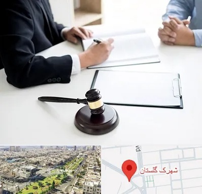 وکیل سرقت در شهرک گلستان