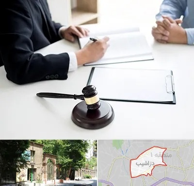 وکیل سرقت در دزاشیب
