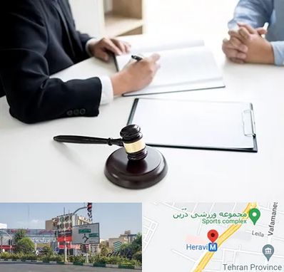 وکیل سرقت در هروی 