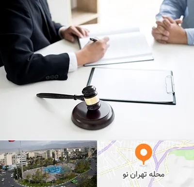 وکیل سرقت در تهران نو