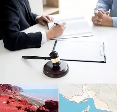 وکیل سرقت در هرمزگان