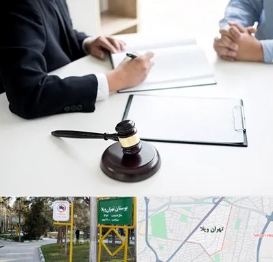 وکیل سرقت در تهران ویلا