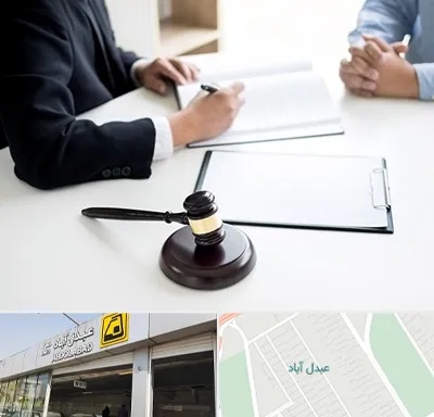 وکیل سرقت در عبدل آباد