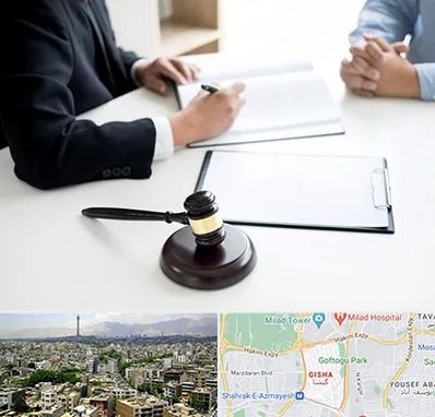 وکیل سرقت در گیشا 