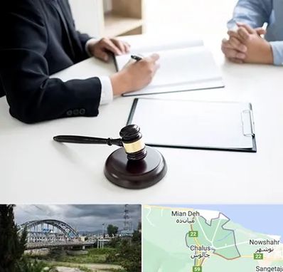 وکیل سرقت در چالوس