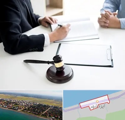 وکیل سرقت در ایزدشهر