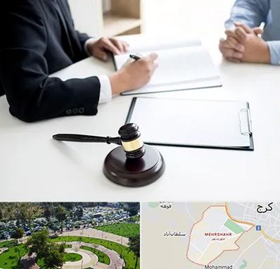 وکیل سرقت در مهرشهر کرج 