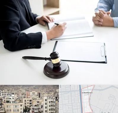 وکیل سرقت در اسکندری