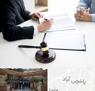 وکیل سرقت در یاخچی آباد