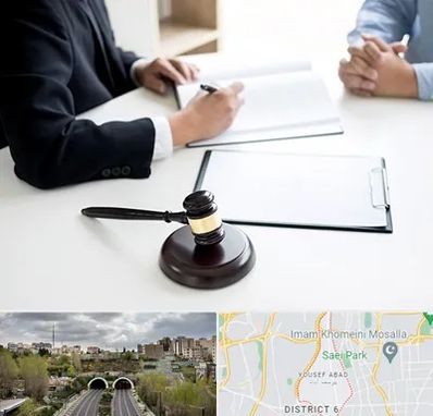 وکیل سرقت در یوسف آباد 