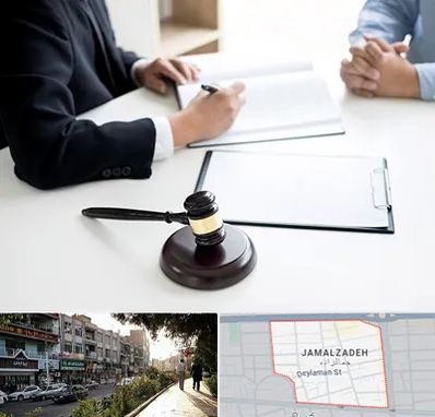 وکیل سرقت در خیابان جمالزاده