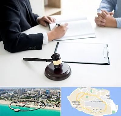 وکیل سرقت در کیش