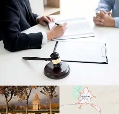 وکیل سرقت در تویسرکان
