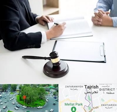 وکیل سرقت در تجریش 