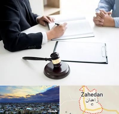 وکیل سرقت در زاهدان