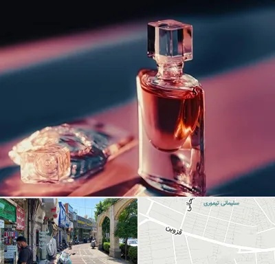 فروشگاه عطر اصل در خیابان قزوین
