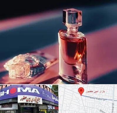 فروشگاه عطر اصل در امین حضور