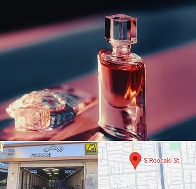 فروشگاه عطر اصل در رودکی