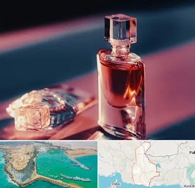 فروشگاه عطر اصل در سیستان و بلوچستان