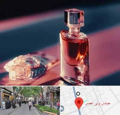 فروشگاه عطر اصل در ولیعصر شهریار
