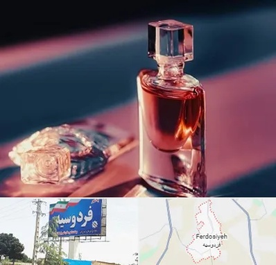 فروشگاه عطر اصل در فردوسیه شهریار